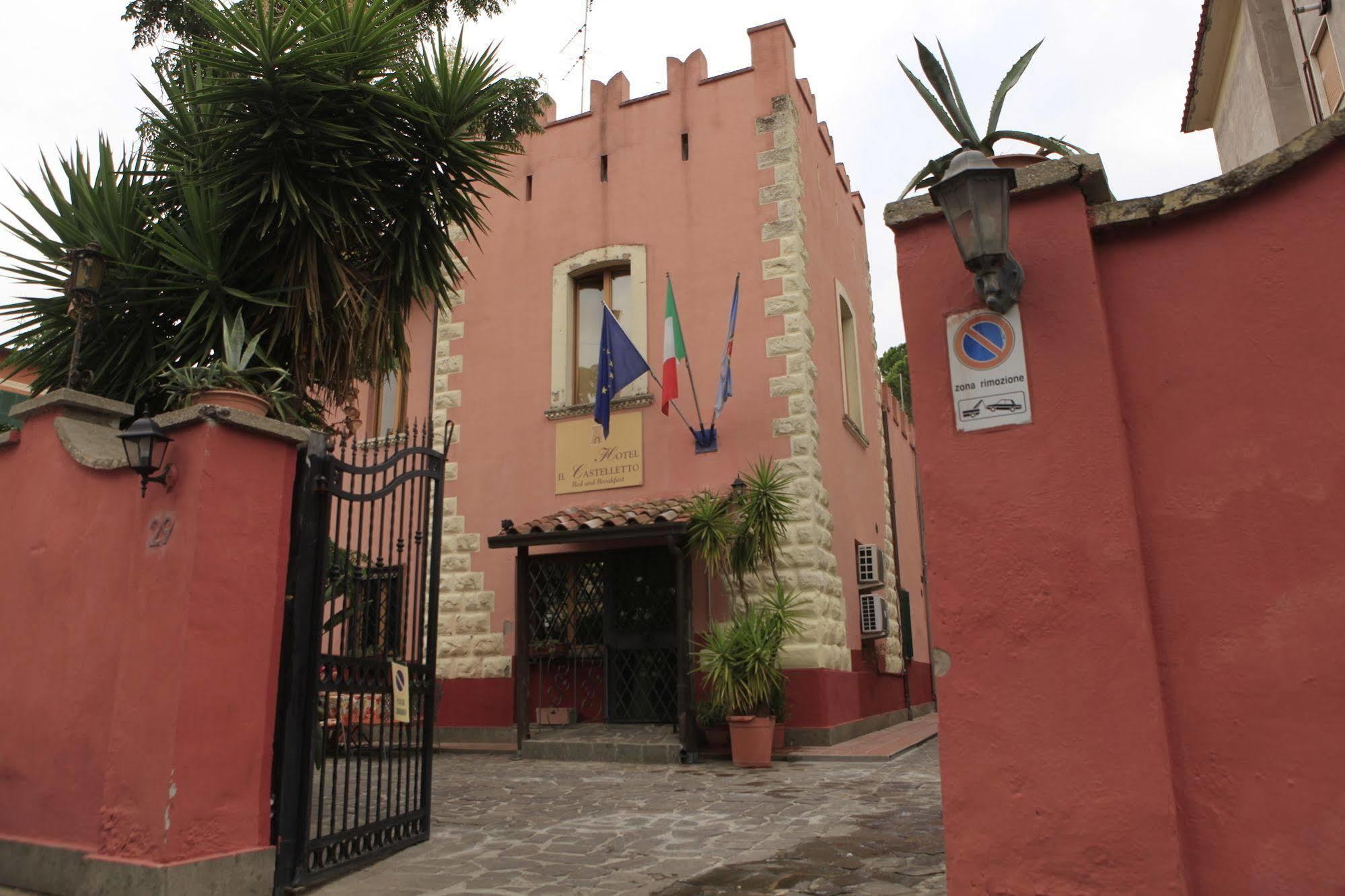 Hotel Il Castelletto Ρώμη Εξωτερικό φωτογραφία